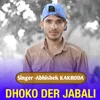 About Dhoko Der Jabali Song